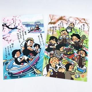 幕末観光 ヒジカタ君 クリアファイル ポストカード トートバッグ