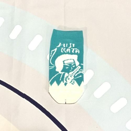 ヒジカタ君