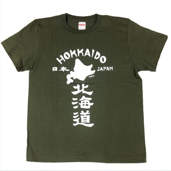 北海道限定 Hokkaido タイポグラフィTシャツ Mサイズ 151822904.jpg?cmsp_timestamp=