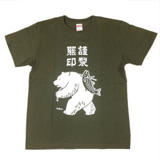 北海道限定 Hokkaido タイポグラフィTシャツ Mサイズ 北海道マラソン 応援サイト Hokkaido Marathon 2017 Supporters Club