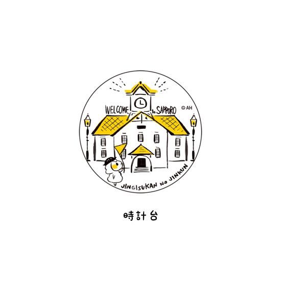 ジンギスカンのジンくん