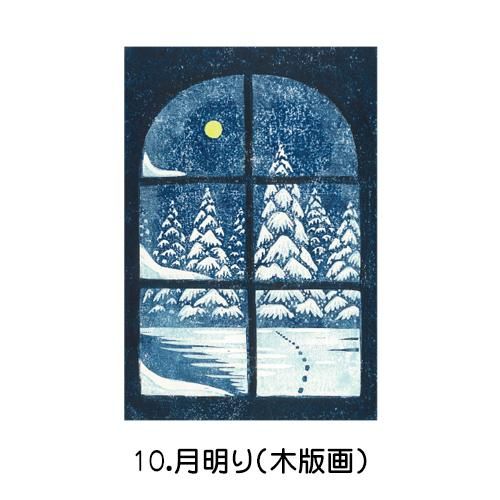 梅に鶯/小原古邨 木版画複製A4 土佐純楮和紙 日本製 IKEA