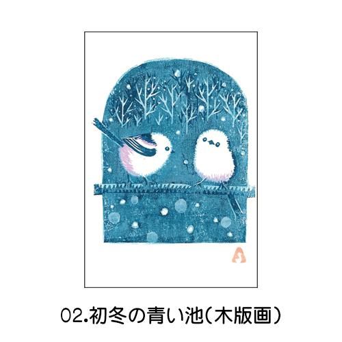 抽象的な木版画2点セット 富士川の夕 / 川瀬巴水 日本製 木版画複製 絵画 新版画