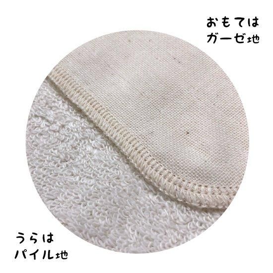 ジンギスカンのジンくん