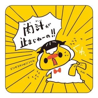 タオル・ブランケット - 工房アルティスタ電脳購買部