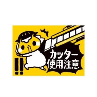 ✨じん くん ママさん✨様、ロールシール Amazon | クレヨンしんちゃん キラッとシール【12個入り