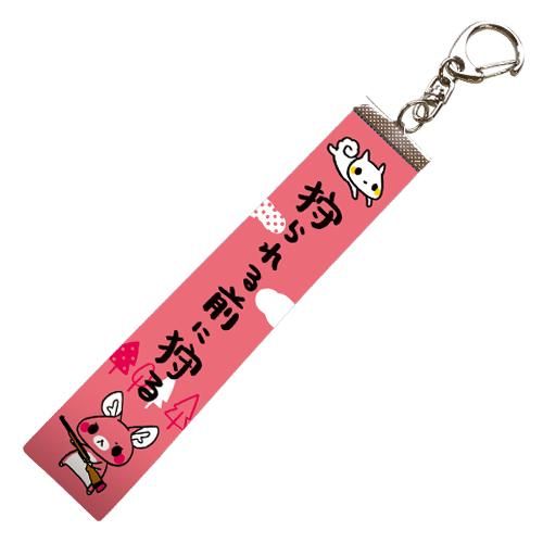 またぎのもみじちゃん またぎのもみじちゃん