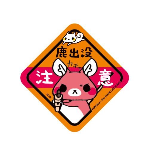ねこ 紅葉にゃ🐾｜odyssey617