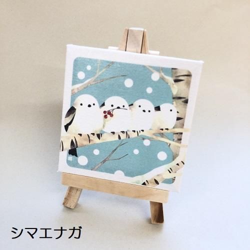 北の動物たち Mohumohu