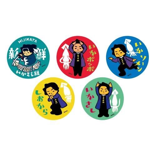 ヒジカタ君 いちむら君 墨絵風新選組トレーディング缶バッジ ヒジカタ君