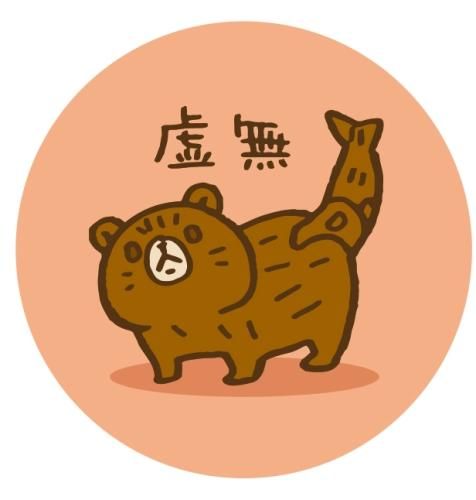 ☘️ 専用★のんびりくまさん様　☘️☘️ ※画像1〜13 きぼりぐまのひぐまる