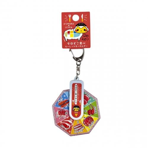 ガンズくん　キーホルダー 松本山雅FC ガンズくんぬいぐるみキーホルダー（1st）｜【公式