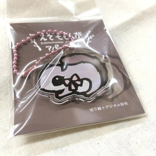 えぞももんがアパートメント