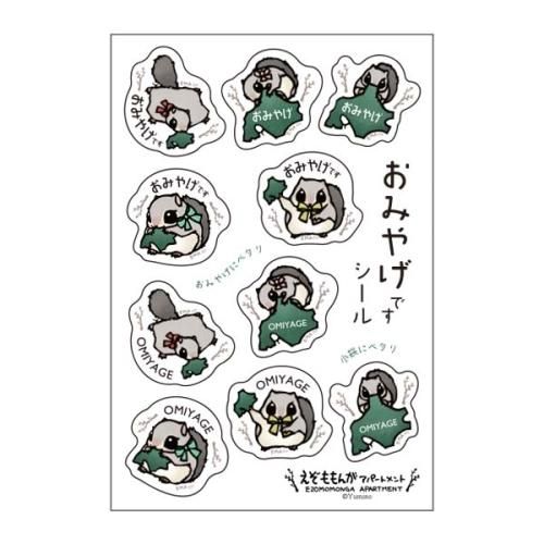 Yumino󤬡ߤ䤲Ǥ
