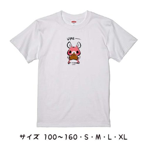 もみじちゃん　もぐもぐシリーズＴシャツ　UME−　100〜XL