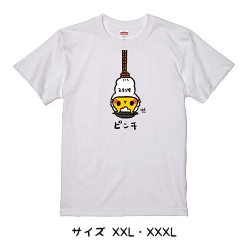 ジンくん　シャケラムシリーズTシャツ　ジンくん　XXL・XXXL