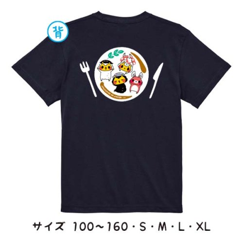 ジンくん　皿上3羊1鹿Tシャツ　100〜XL