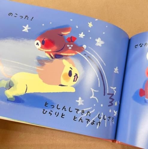 もみじちゃん お知らせ】 またぎのもみじちゃんの狩場2023🎀 〇札幌ロフト7/29〜8/27