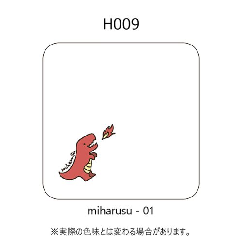 H009-miharusu-01