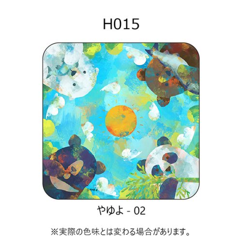 H015-やゆよ-02