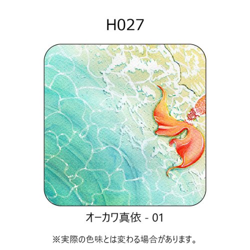 H027-オーカワ真依-01