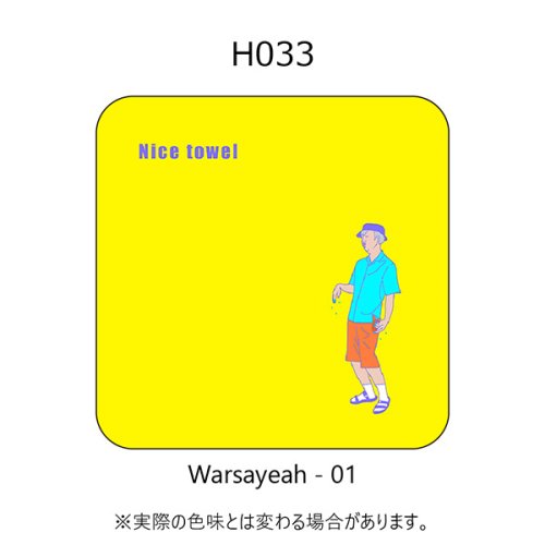 H033-Warsayeah-01