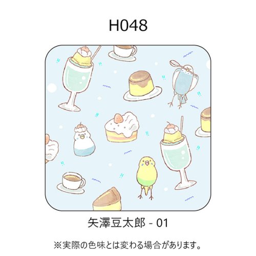 H048-矢澤豆太郎-01