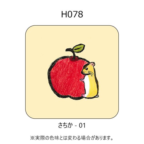 H078-さちか-01
