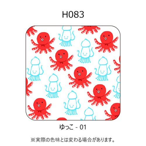H083-ゆっこ-01
