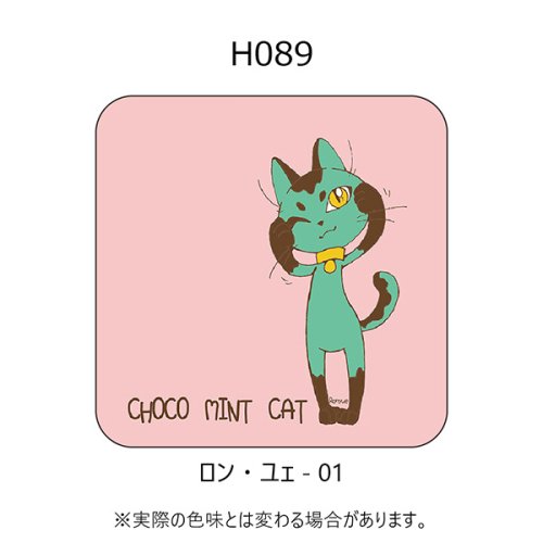 H089-ロン・ユェ-01