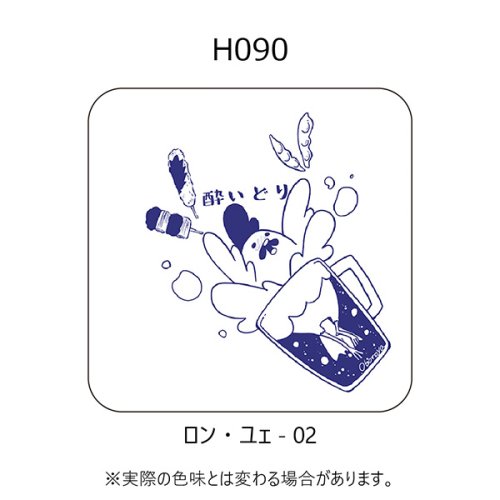 H090-ロン・ユェ-02