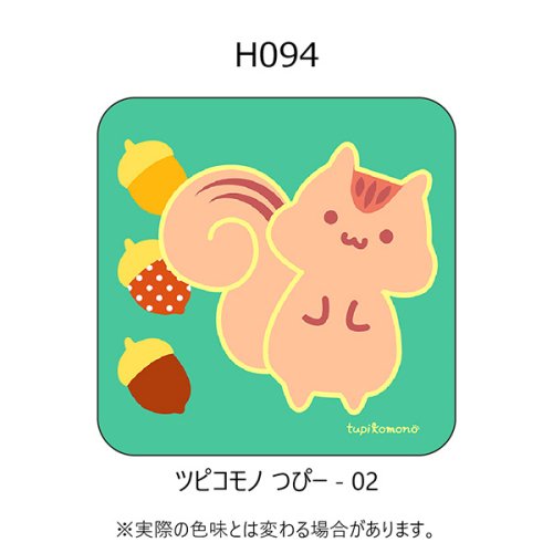 H094-ツピコモノつぴー-02