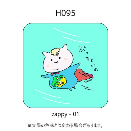 H095-zappy-01