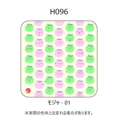 H096-モジャ-01