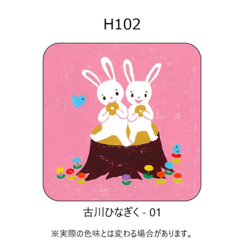 H102-古川ひなぎく-01