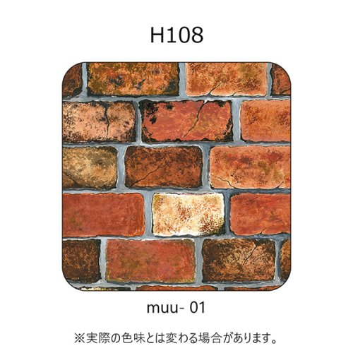 H108-muu-01