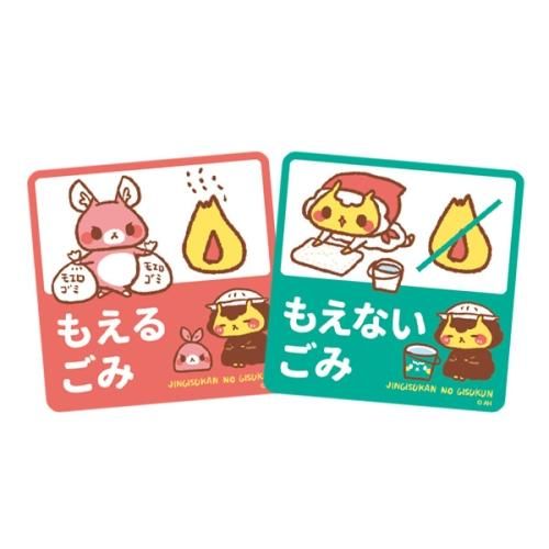 ジン君ハンドタオル 泉州タオル ハンドタオル タオル 子供 男の子 保育園 日本製