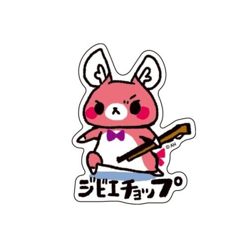 ジンギスカンのジンくん