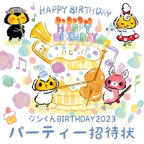 󤯤󡡥Сǡ2023Ծ