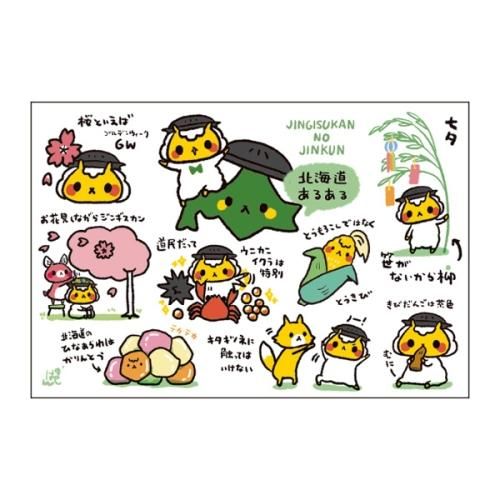 JIN] GOOD DAY PAJAMA(2024年5月末以降発送) – BTS JAPAN