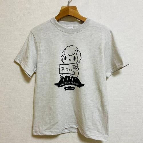 ジンギスカンのジンくん