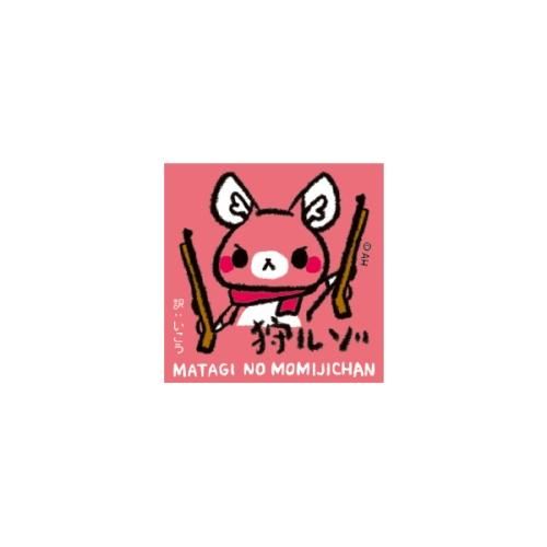 イラストレーター・はしあさこ氏が「またぎのもみじちゃん」で