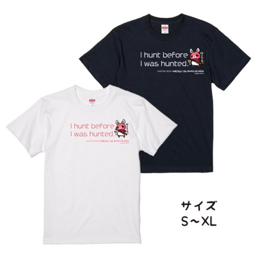 もみじちゃん　狩られる前に狩るTシャツ　サイズS〜XL