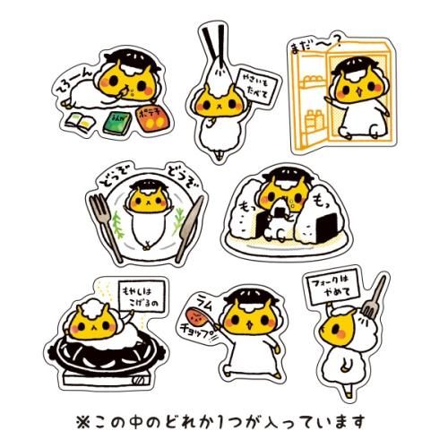 ジンギスカンのジンくん