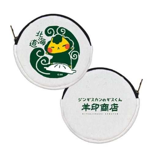 ジンギスカンのジンくん - 工房アルティスタ電脳購買部