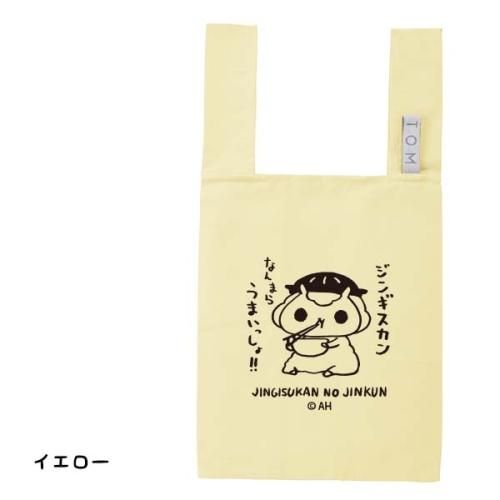 ジンギスカンのジンくん