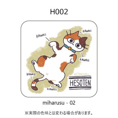 H002-miharusu-02
