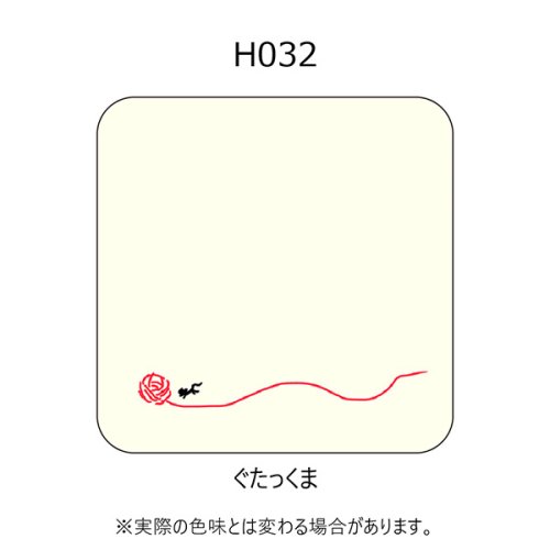 H032-ä