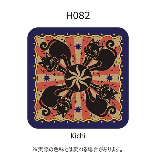 H082-Kichi