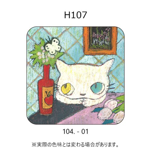 H107-104.-01